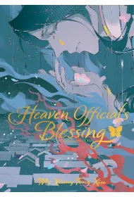 Heaven Official`s Blessing. Tian Guan Ci Fu. Volume 3. Deluxe Hardcover Edition