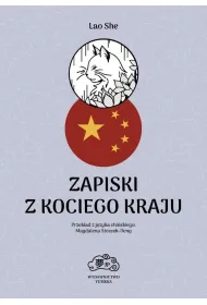 Zapiski z Kociego Kraju