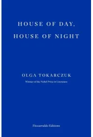 House of Day, House of Night