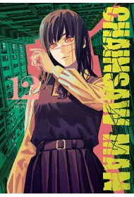 Chainsaw Man. Tom 12