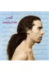 Halalwood (CD)