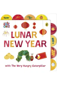 Lunar New Year with The Very Hungry Caterpillar
