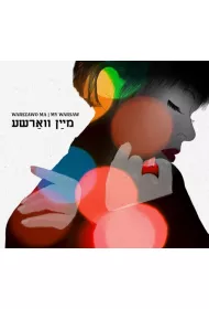 Warszawo ma (Digipack) (CD)