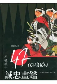 Dzieje 47 ronin�w