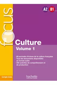 FOCUS Culture. Podr�cznik + audio online