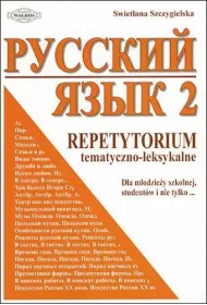 Repetytorium Russkij jazyk 2 tematyczno &ndash; leksykalne
