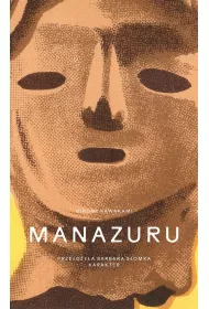 Manazuru (pocket)