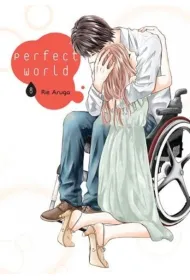 Perfect World. Tom 8