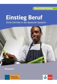 Einstieg Beruf, Berufsfeld Kche A0. bungsheft