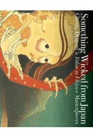 Something Wicked from Japan wer. angielska