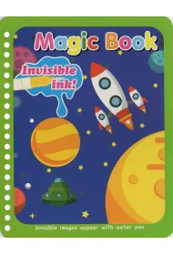 Magic book. Kosmos