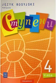 Stupieni. J�zyk rosyjski. Klasa 4. Podr�cznik