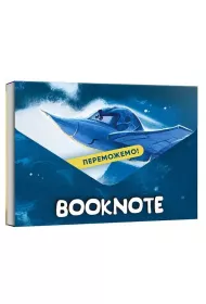 Artbooks Notatnik Peremozhemo! Wersja ukraiska