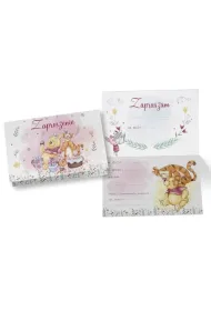 Zaproszenie Disney. Kubu� i przyjaciele 5 szt.