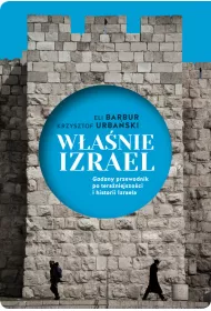 W�a�nie Izrael