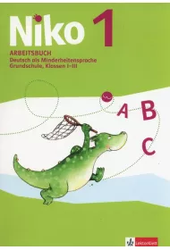 Niko 1. Arbeitsbuch. J�zyk niemiecki. Zeszyt �wicze� do klasy 1-3 szko�y podstawowej