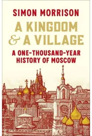 A Kingdom and a Village