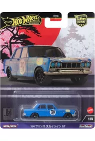 Hot Wheels Premium Prince Skyline GT Mattel