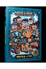 MINECRAFT Przejd� do gry! Paperback (UA)