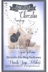 AbCard Kartka okoliczno�ciowa Chrzest CH04