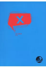 Silence 2012