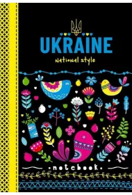 Fresh Notatnik ozdobny A6 Natura kratka 64 kartki