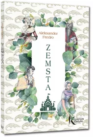 Zemsta