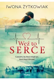 We to serce