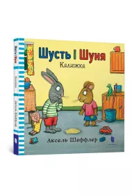 Shust i Shunya. Ka�u�a. Wersja ukrai�ska