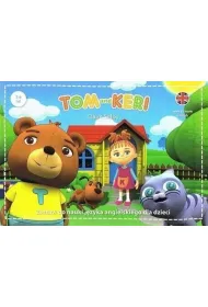 TOM & KERI BOX-TVP