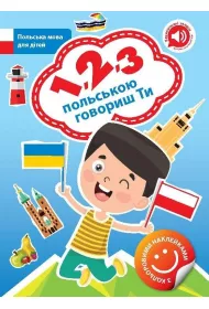 1, 2, 3 po polsku m�wisz ty. Wersja ukrai�ska