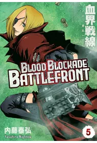 Blood Blockade Battlefront. Tom 5