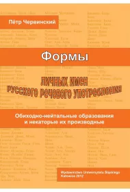 Formy rosyjskich imion wasnych i ich uycie...