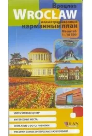 Plan kieszonkowy rys. -Wroc�aw w.rosyjska 1:16 500