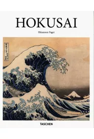 Hokusai wer. angielska
