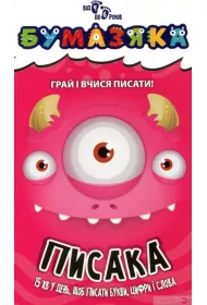 Bystrzaki. Pisanie. Wersja ukrai�ska. Bumazjaka. Pisaka