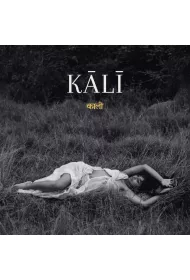 KALI (coloured vinyl)