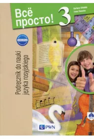 Wsio prosto! 3. Podr�cznik do nauki j�zyka rosyjskiego. Gimnazjum