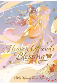 Heaven Official`s Blessing. Tian Guan Ci Fu. Volume 1. Deluxe Hardcover Edition
