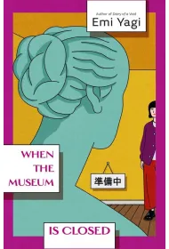 When the Museum is Closed