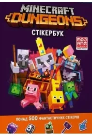 MINECRAFT. Ksi��ka z naklejkami Dungeons (wersja ukrai�ska)