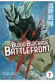 Blood Blockade Battlefront. Tom 7