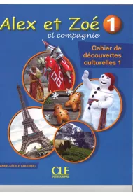 Alex et Zoe 1 Cahier de decouvertes culturelles