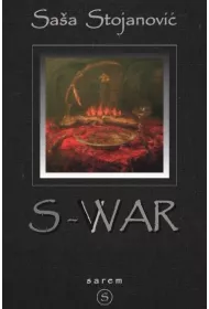 S-War