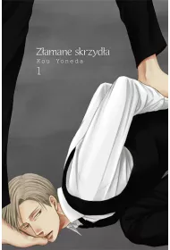 Z�amane Skrzyd�a. Tom 1