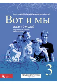 Wot i My 3. Zeszyt �wicze�. J�zyk rosyjski dla szk� ponadgimnazjalnych