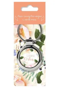 Brelok Flora Cudowna C�rka