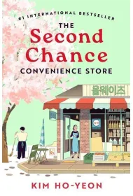 The Second Chance Convenience Store