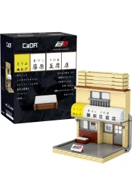 Fujiwara Tofu Store