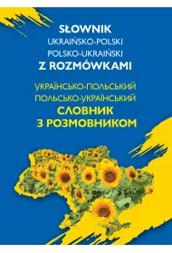 S�ownik ukrai�sko-polski, polsko-ukrai�ski z rozm�wkami